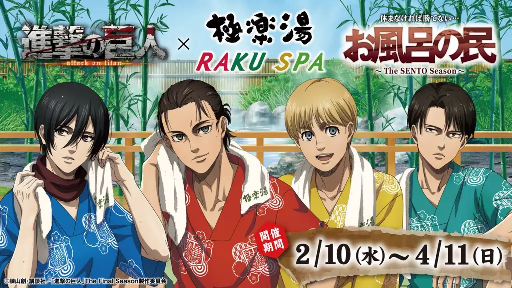 Gambar karya seni pertempuran final Shingeki no Kyojin Season 4 Part 3