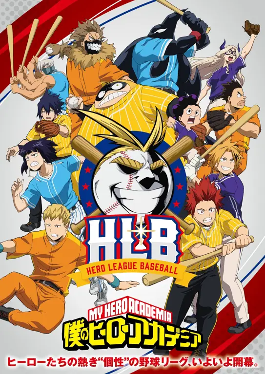 my hero academia anime