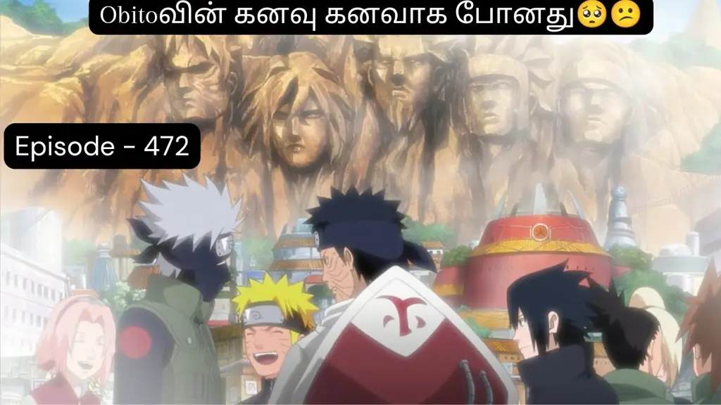 download naruto episode 472 sub indo