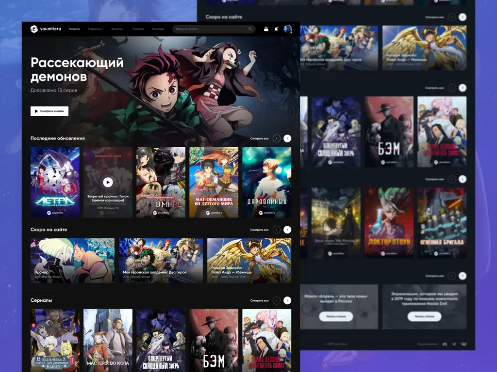 Berbagai platform streaming anime legal