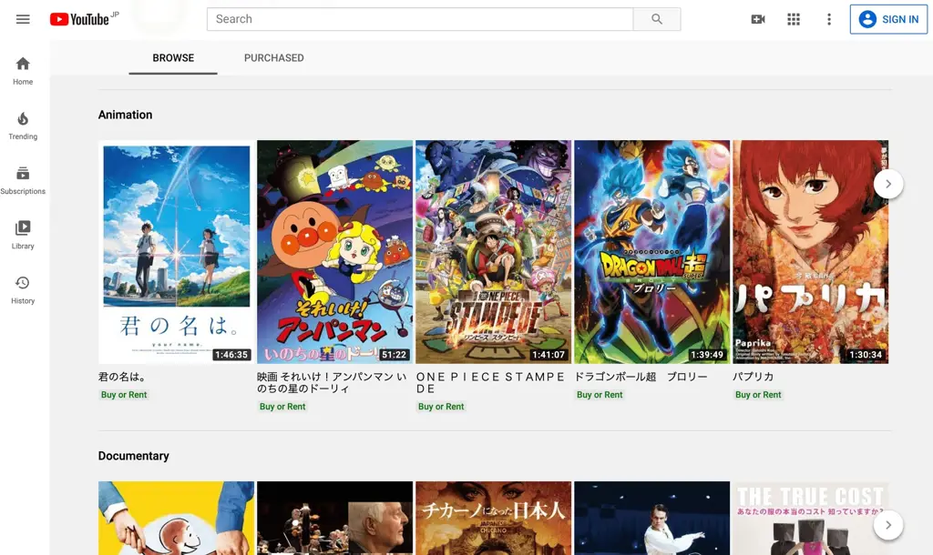 Logo situs streaming anime yang aman dan terpercaya