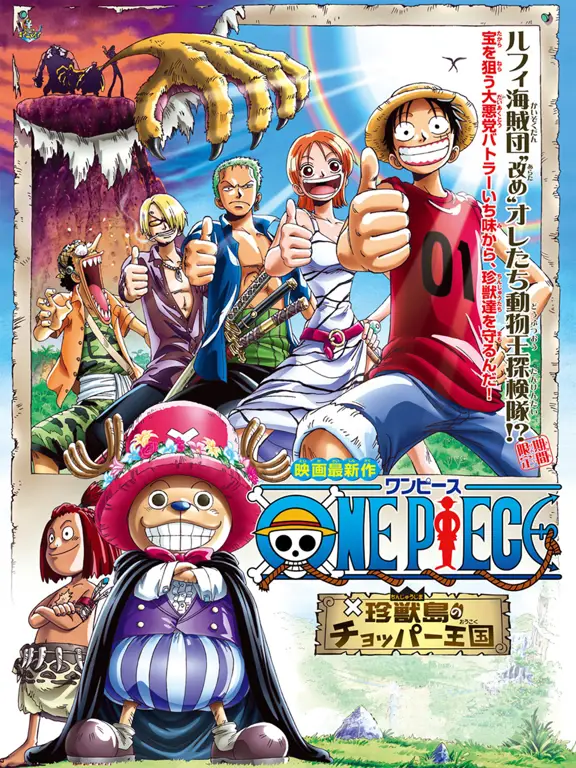 nonton film one piece